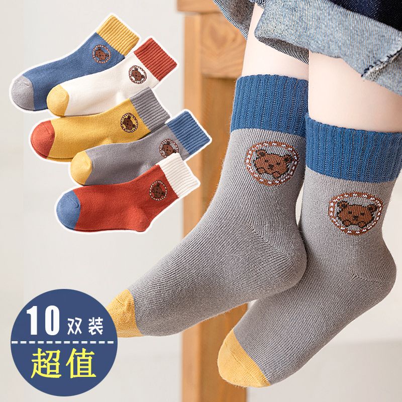 [10 pairs] boys‘ socks children‘s socks boys‘ spring and autumn new medium and big children bear mid-calf korean style cartoon