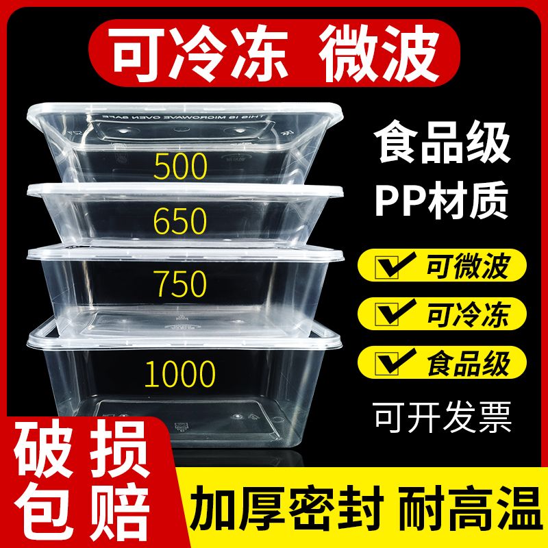 rectangular disposable lunch box plastic rice bowl fast food fruit takeaway bento to-go box crisper thickened with lid