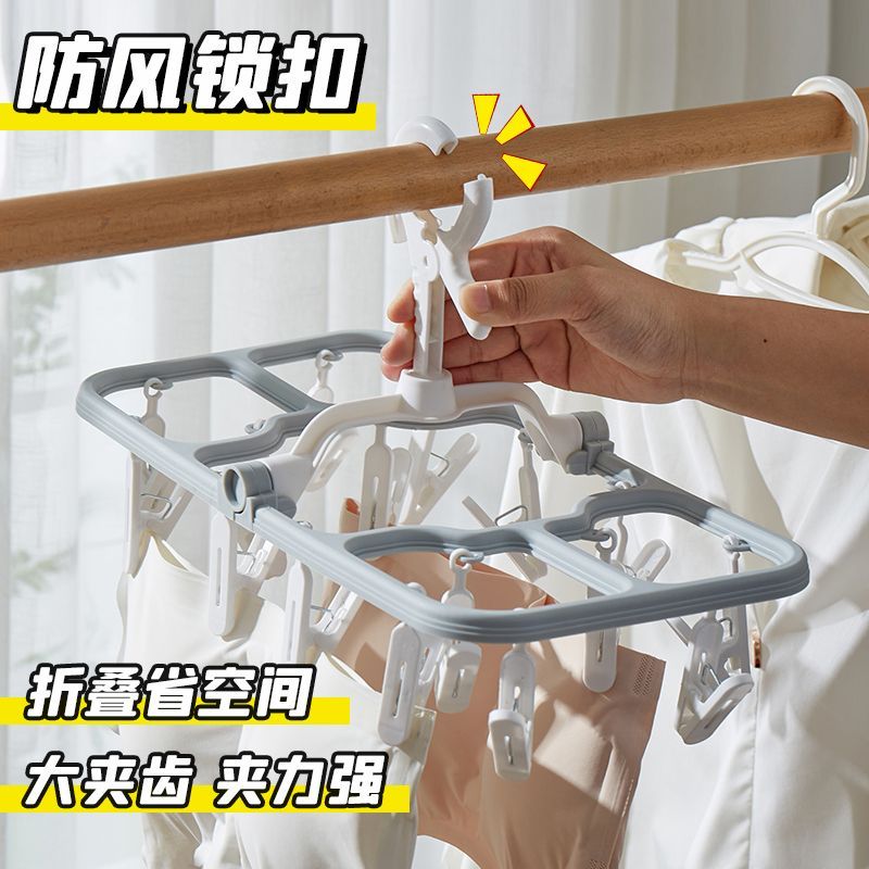 Multifunctional Clothes Hanger Disc Dormitory Clothes Pin Foldable Clothes Hanger Multi-Clip Drying Socks Rack Clothes Hanger