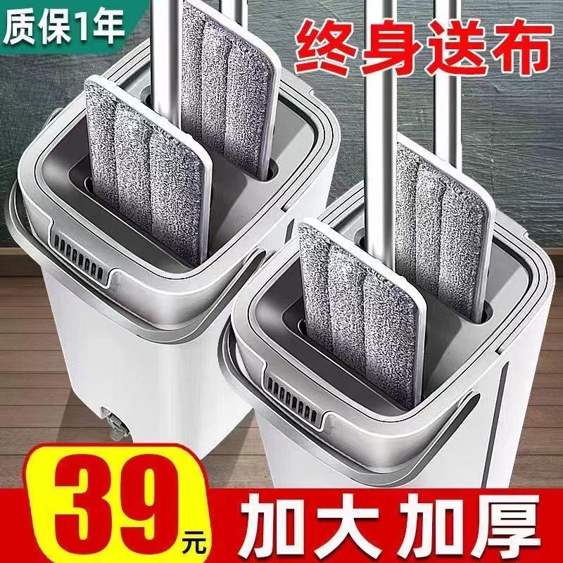 hand wash-free large thickened scratch-off mop household rotating mop dry wet separation mop bucket kitchen tool