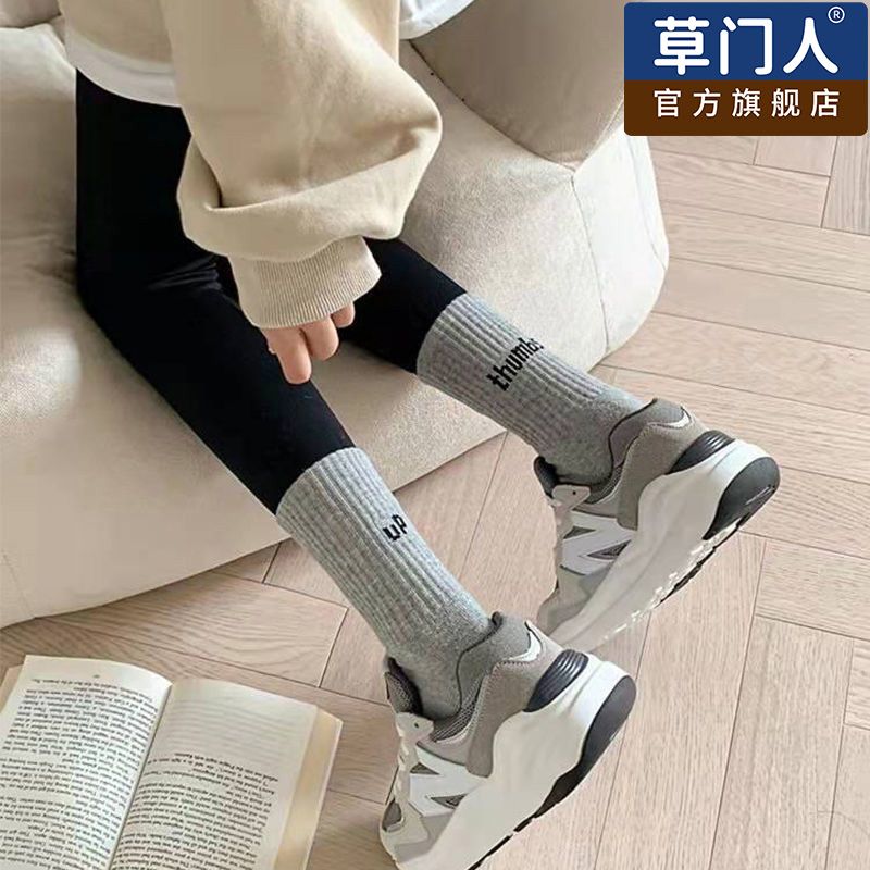 grass man matching shark pants socks women‘s mid-calf outer wear fashionable ins internet celebrity letters new spring and autumn stockings