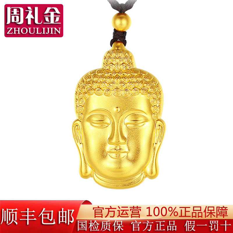 ancient gold buddha head pendant female 9999 pure gold vairocana real gold pendant pure gold buddha pendant male