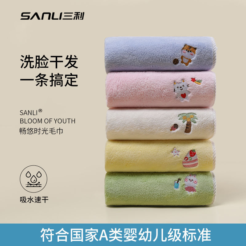 sanli high-end wholesale towels adult washing face bath special water absorption quick-drying lint free first-class products than pure cotton