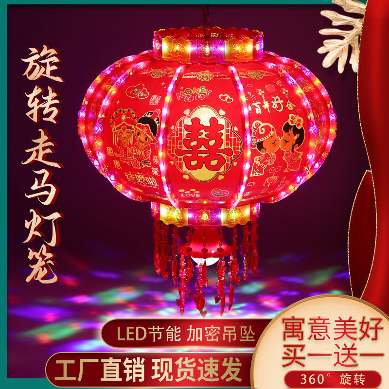 Wholesale Led Rotating Lantern Revolving Scenic Lantern New Year Spring Festival Hanging Lantern Decoration Wedding Housewarming Balcony GD