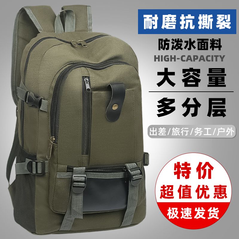 outdoor travel backpack wear-resistant tear-resistant waterproof fabric luggage bag large capacity men and women student backpack