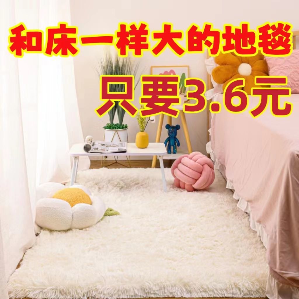 thickened long wool carpet bedroom bedside blanket full-shop princess room trending girl cloakroom photo blanket floor mat