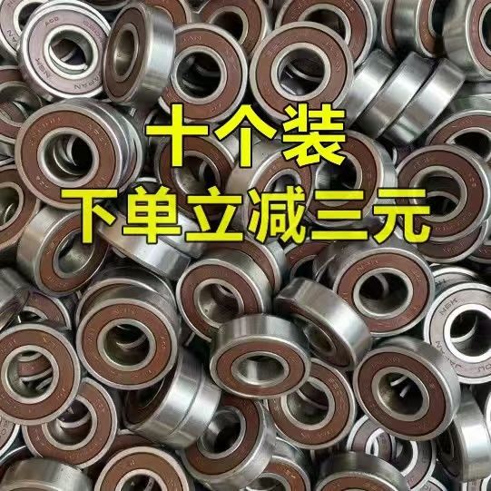 japan n high-speed imported bearing s6200 6201 6202 6203 6204 6205 6206 6301k