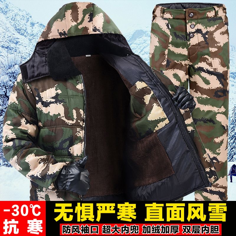 labor protection cotton-padded jacket men‘s suit winter fleece-lined thickened work clothes cotton-padded jacket cotton-padded pants welder floor cotton-padded jacket cold storage overalls