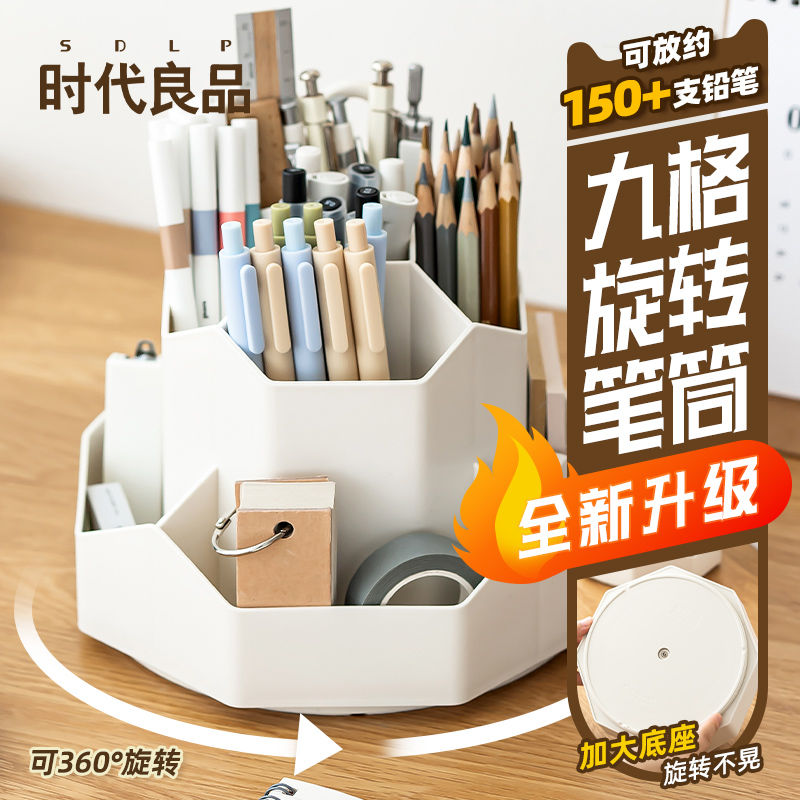 new rotating pen holder ins desktop simple desk large large capacity storage box college student dormitory durable