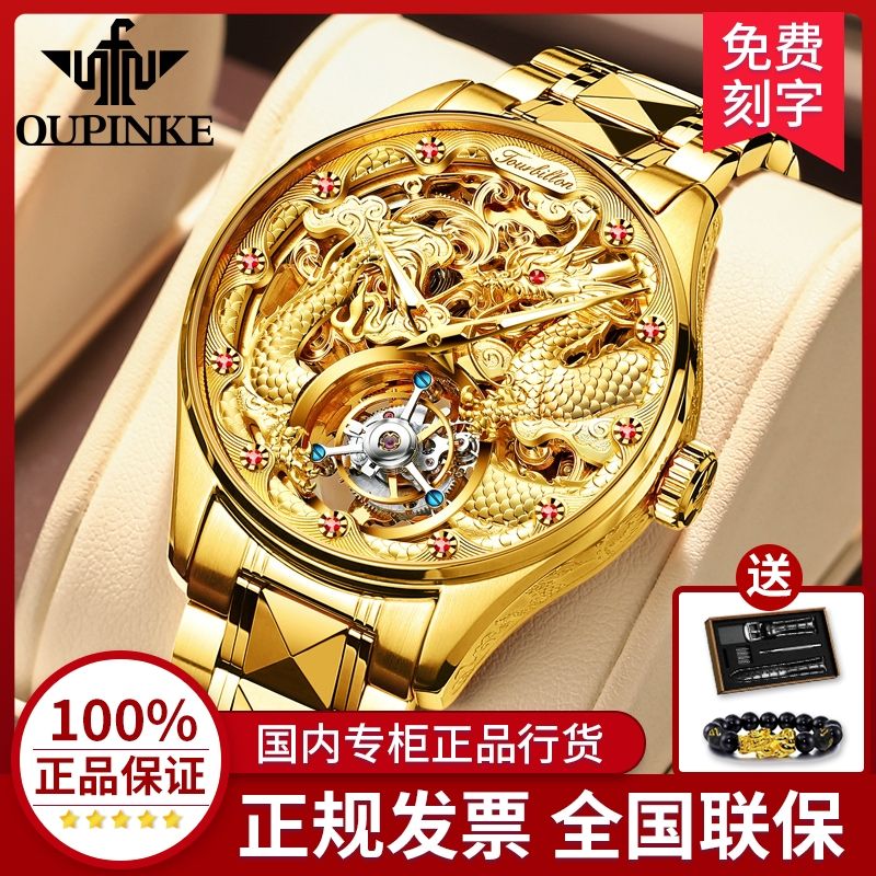 swiss european pringles tuofei mechanical watch men‘s hollow mechanical watch men‘s famous watch luminous waterproof high-end famous brand genuine