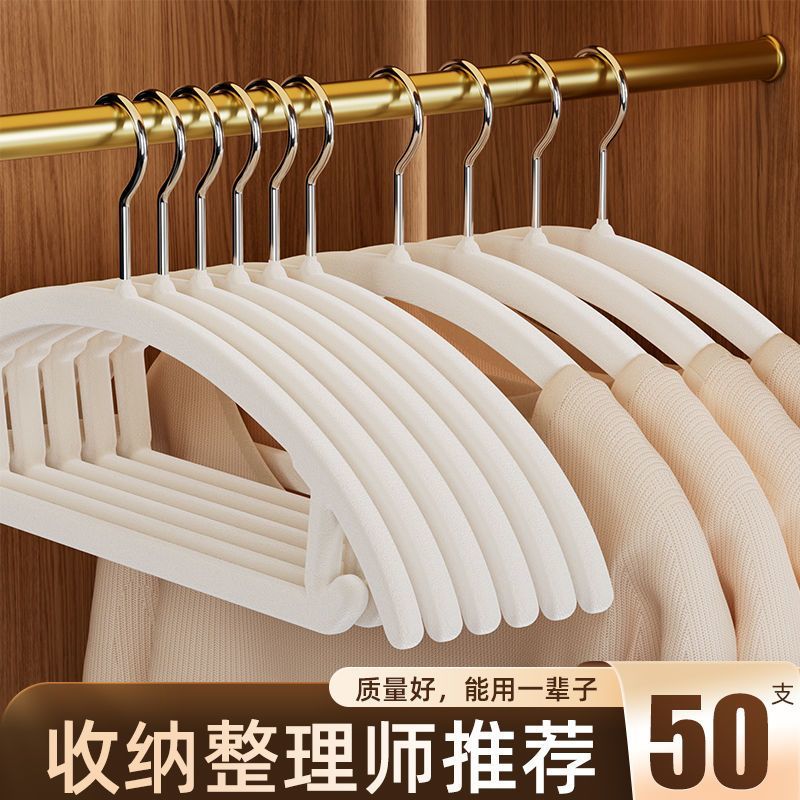 home non-slip seamless flocking hanger anti shoulder angle clothes support wardrobe storage for teachers cloth rack