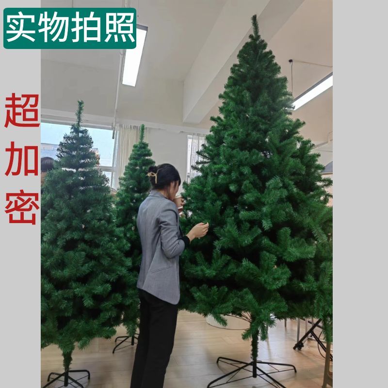 christmas christmas christmas tree christmas tree household green simulation encryption decorations 1.8 m 1.5 m 2.4 m 3 m large