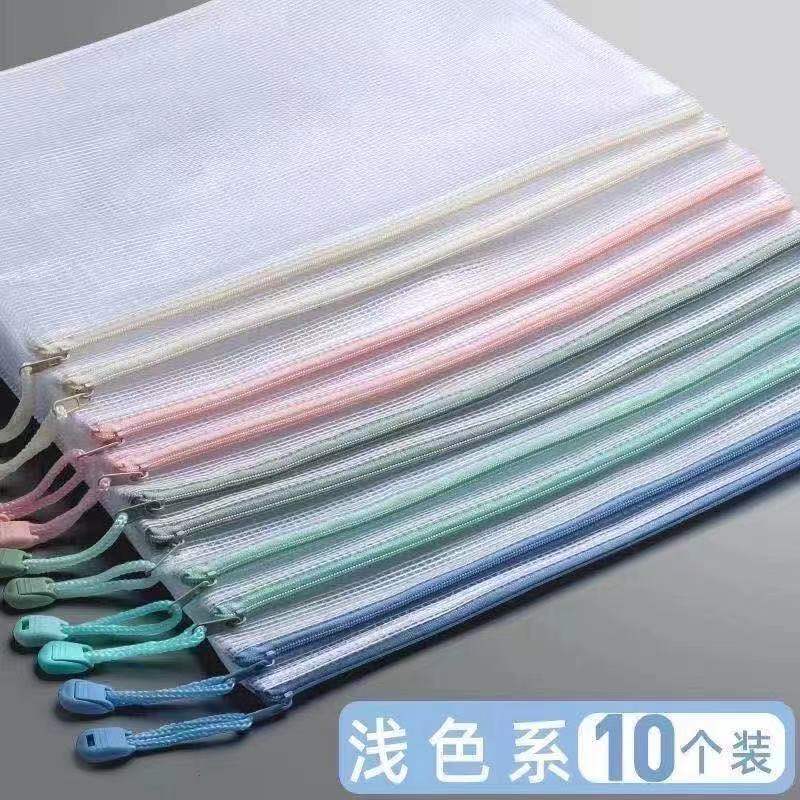 thickened a4 transparent file bag zipper bag student file test paper storage bag waterproof birth inspection information bag folder