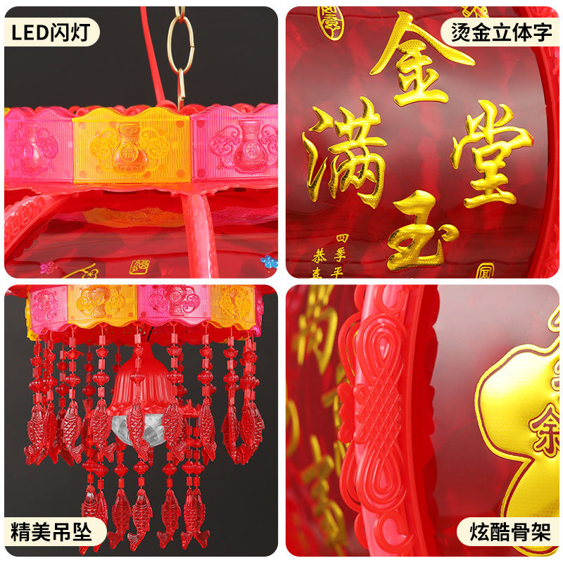 New Year Colorful Rotating Lantern High Volume Bluetooth Music Door Balcony Housewarming Wedding Firecrackers Lantern