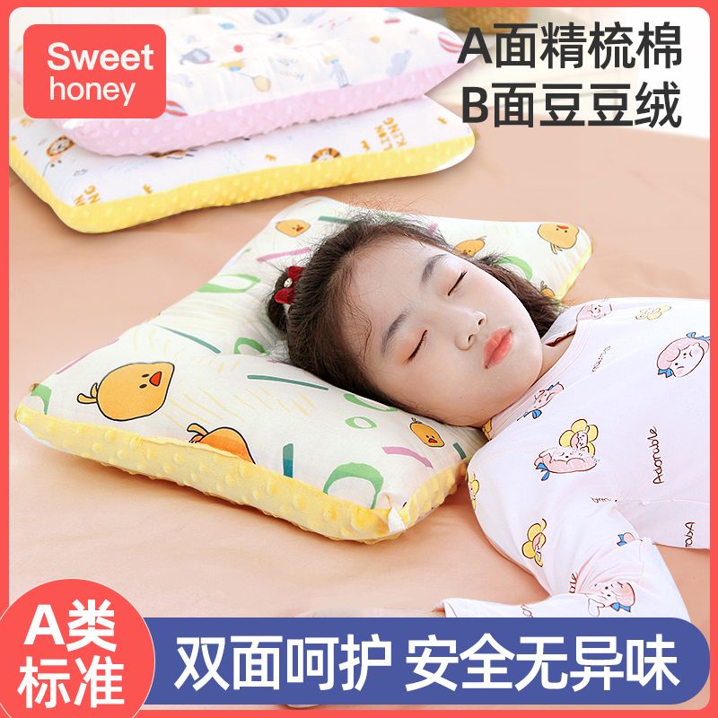 child comfort doudou pillow baby over 1 year old 2 children 3 kindergarten 6 special baby primary school student bean pillow