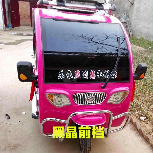 High Thermal Insulation Electric Tricycle Mule Cart Sun Protection Heat Insulation Explosion Proof Sunshading Glass Film Privacy-Preserving Solar Film