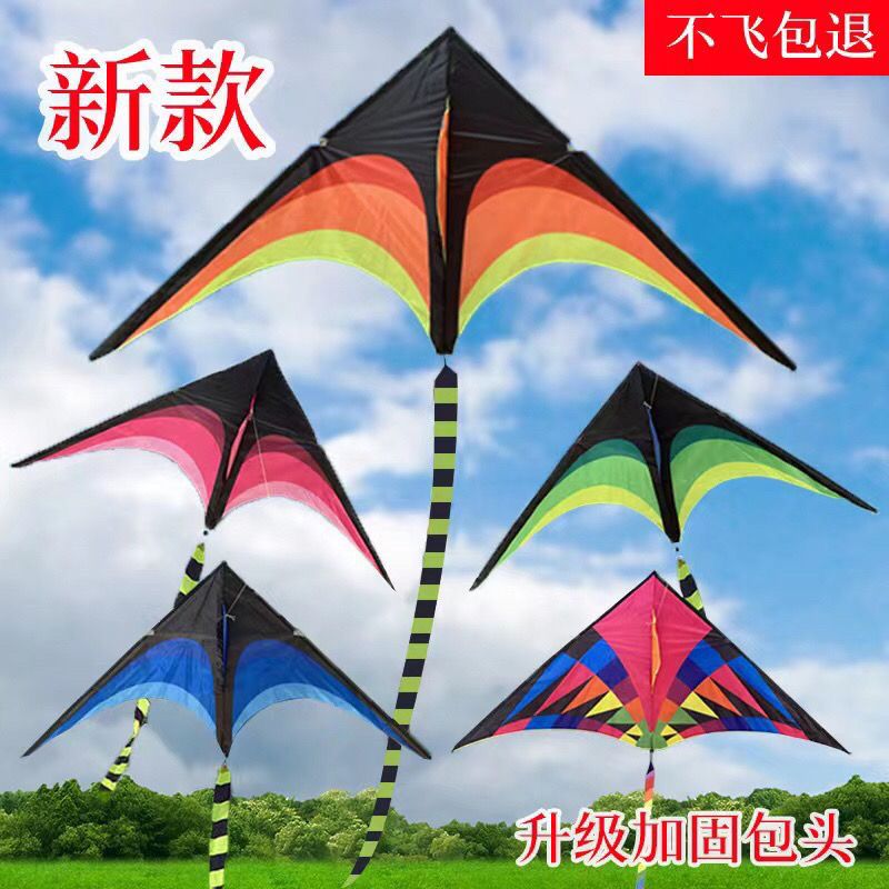 10 M Prairie Weifang New Kite Adult Super Large High-End Children Cartoon Breeze Easy to Fly Internet-Famous Toys