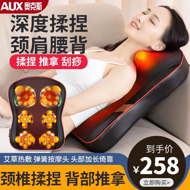 ox neck massager kneading massage full body waist pain leg pain multifunctional household lumbar electric massage instrument