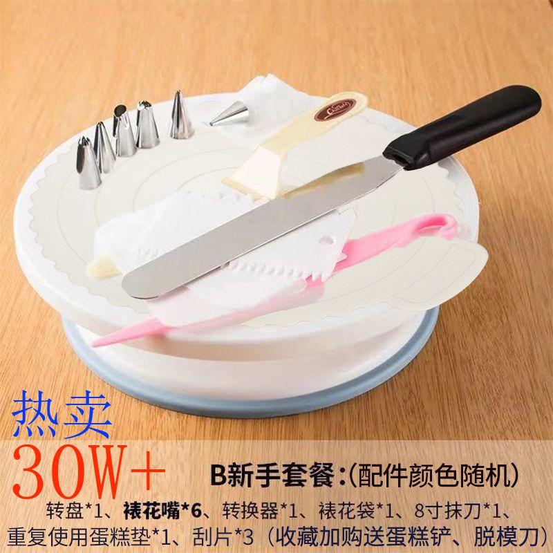 decorating turntable with anti-slip ring cake to diy baking decoration tool making birthday cake rotating table suit