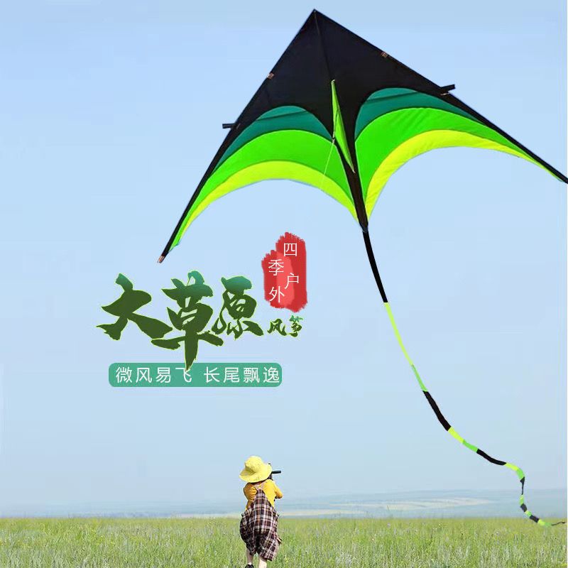 weifang prairie kite adult large high-end children‘s long tail newbie beginner breeze easy to fly toy