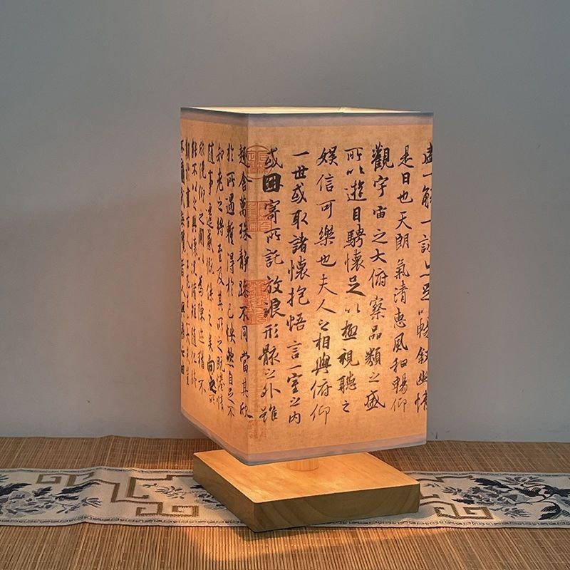 Chinese Zen Table Lamp Bedside Lamp Decoration New Calligraphy Ancient Books Retro Simple Antique Bedroom Small Night Lamp Gift