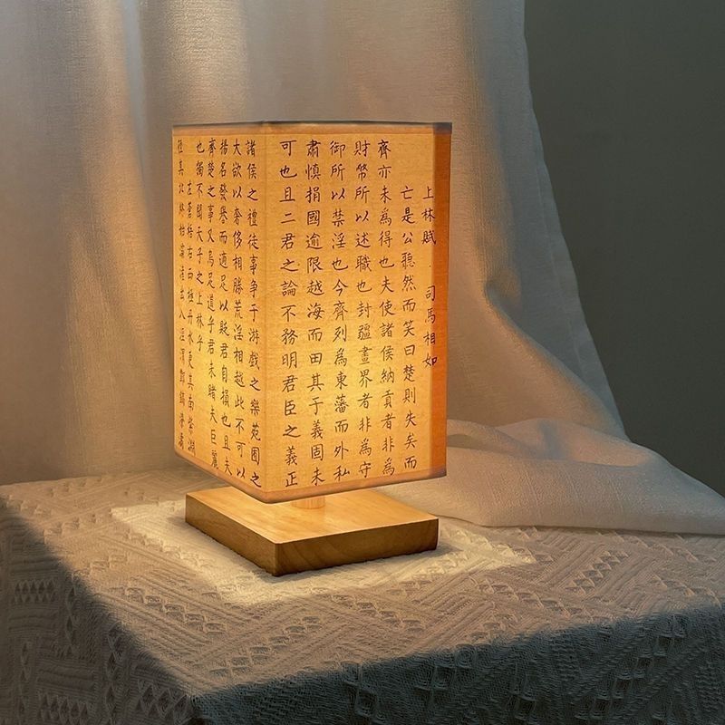 Chinese Zen Table Lamp Bedside Lamp Decoration New Calligraphy Ancient Books Retro Simple Antique Bedroom Small Night Lamp Gift
