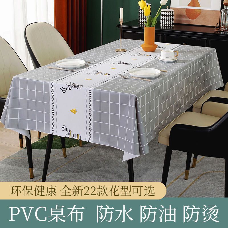 tablecloth waterproof oil-proof disposable ins student desk rectangular dining table tablecloth coffee table pvc desktop anti-scald simple