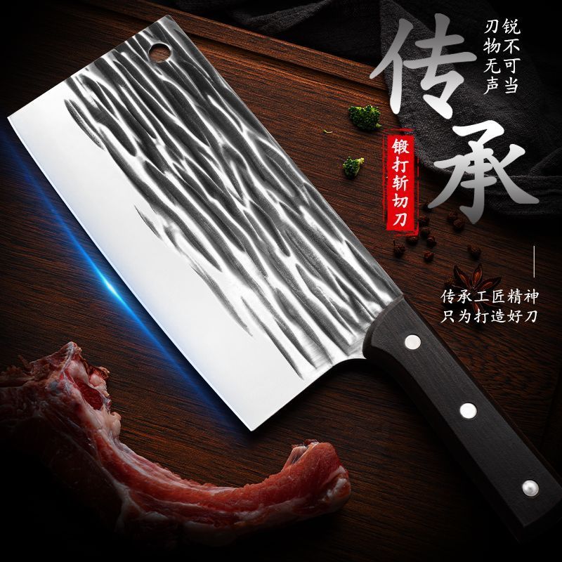 forged kitchen knife household chopper knife cut bone cut vegetable cut wire cleaver handmade sharp slicing knife kitchen knife