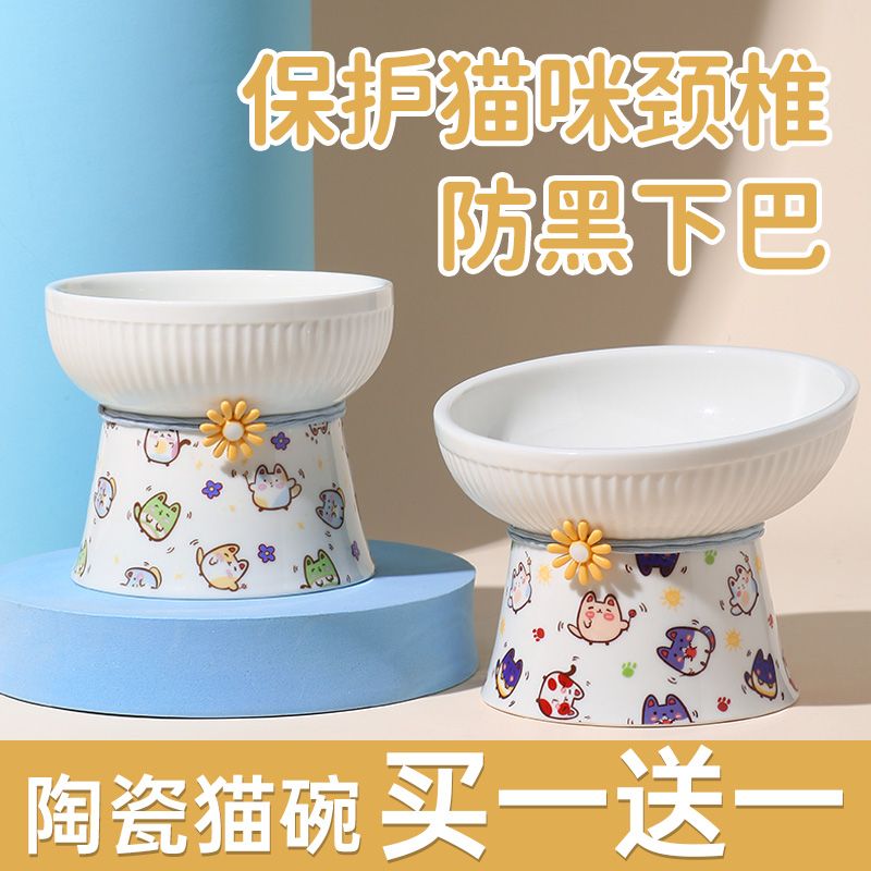 [activity] ceramic cat bowl protection cervical spine anti-black chin cat food snack pet drinking bowl puppy food basin