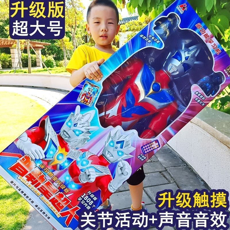 oversized ultraman children‘s educational toys digasello transformation taylor light story superman boy gift