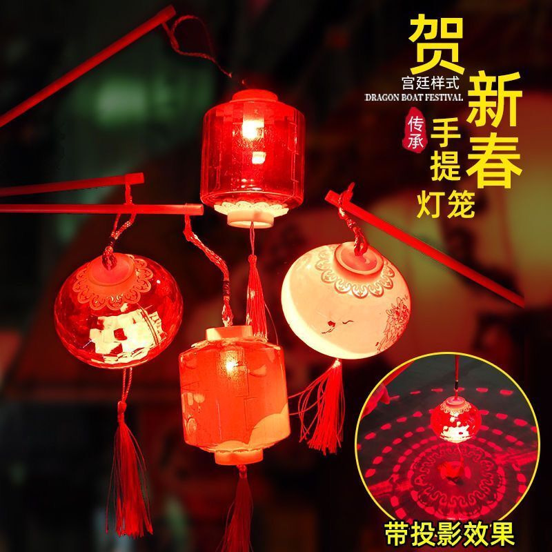 2023 New Year Luminous Cartoon Lantern Colorful Luminous Toys Children's Lantern Portable Lantern Stall Night Market Toys
