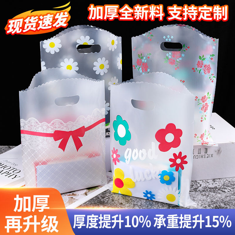 [100 special offer] plastic bags wholesale gift bag handbag packaging bags cosmetics customization cloth bag