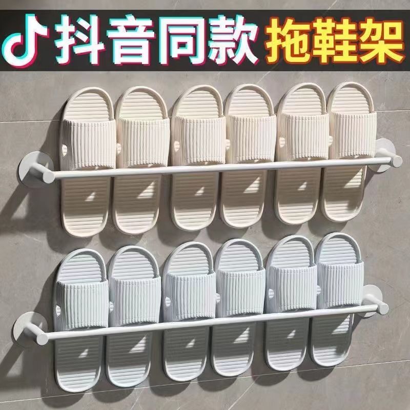 Punch-Free Toilet Bathroom Slipper Rack behind the Wall Door Shoe Rack Wall-Mounted Indoor Home Shoe Storage Fantastic