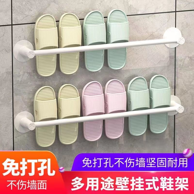 Punch-Free Toilet Bathroom Slipper Rack behind the Wall Door Shoe Rack Wall-Mounted Indoor Home Shoe Storage Fantastic