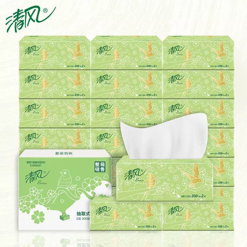 Qingfeng Paper Extraction Two-Layer Napkin Large Bag 2-Layer Toilet Tissue Cleaning Mouth 200 Pumping Green Flower Full Box Wholesale