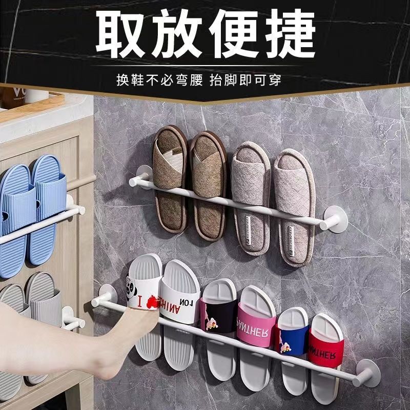 Punch-Free Toilet Bathroom Slipper Rack behind the Wall Door Shoe Rack Wall-Mounted Indoor Home Shoe Storage Fantastic