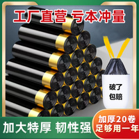 【1000只】垃圾袋加厚手提式家用塑料袋厨房黑色抽绳收口垃圾袋