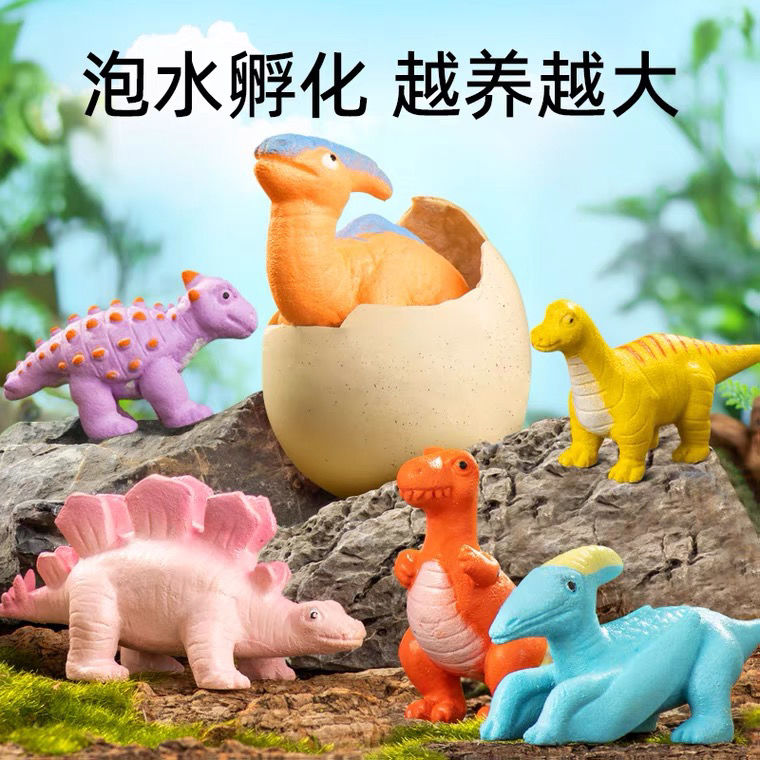 dinosaur egg incubation water soaking douyin same style water soaking children‘s toy large size water soaking grow bigger expansion tyrannosaurus