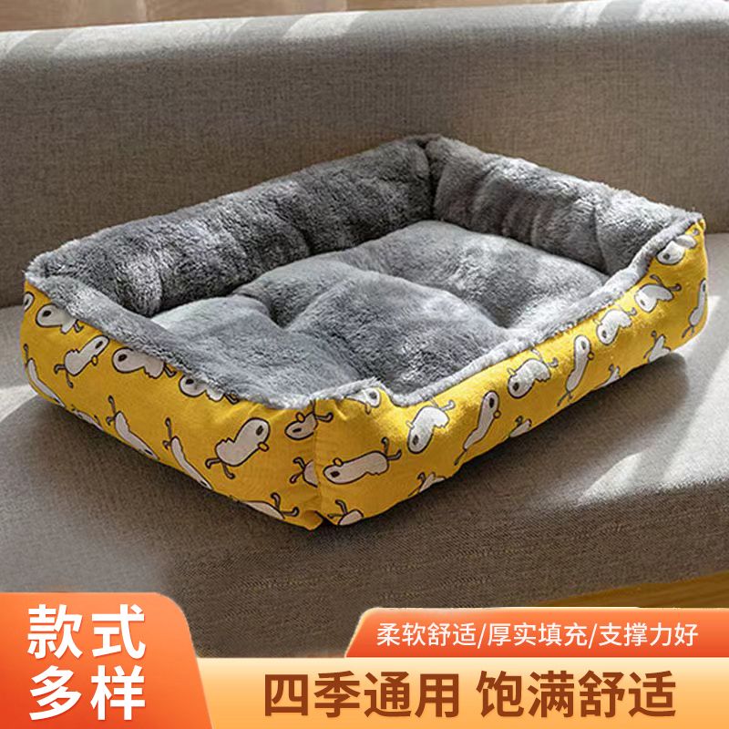 kennel mat winter warm medium and small dog teddy pet  nest square pet four seasons universal pet supplies