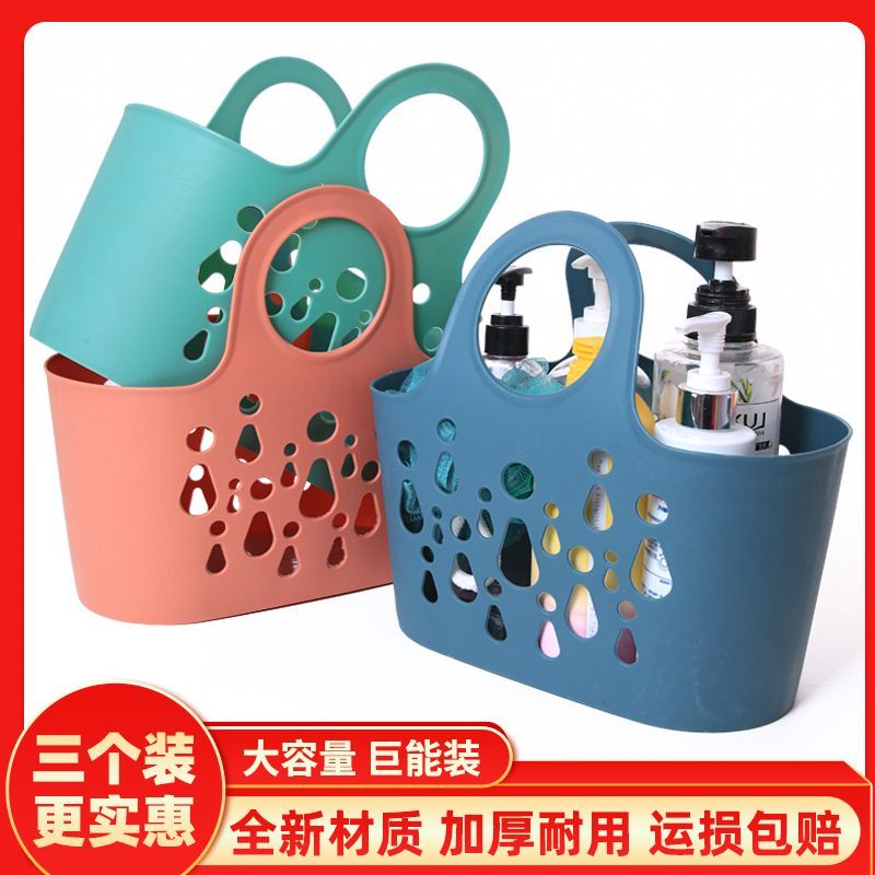 bath basket household washing portable storage basket bath basket durable hollow plastic thickened bathroom swimming college student