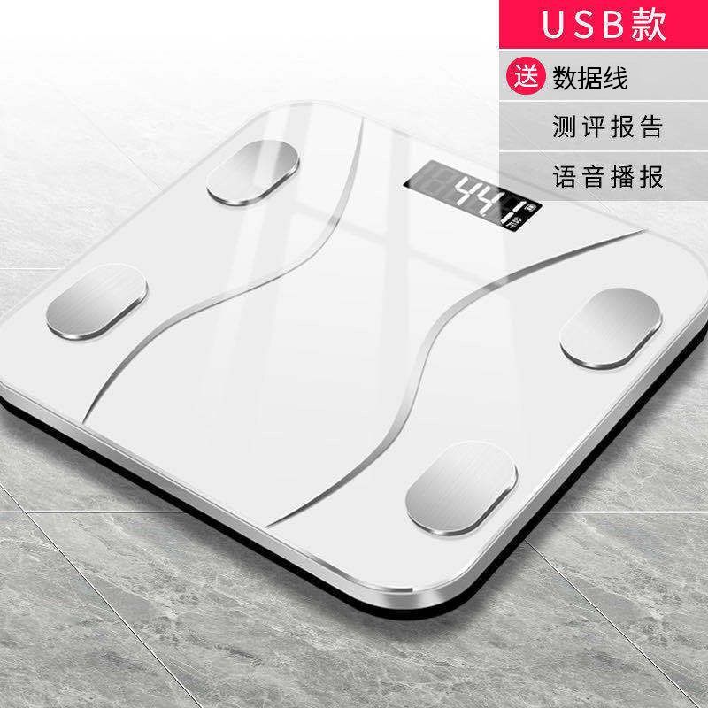 Bluetooth Body Fat Scale Smart Charging Precision Household Electronic Scale Weight Body Fat Scale Adult Weight Loss Women Weight Scale