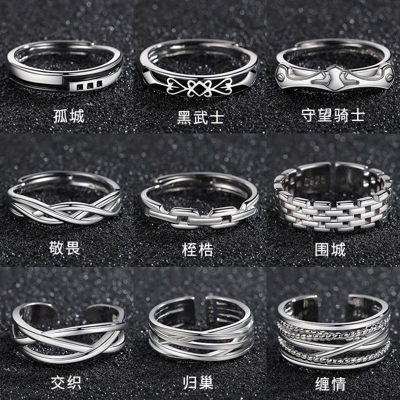 Combination Stacked Ring Ins Special-Interest Design Men's Trendy Personalized Cold Style Simple Vintage Ring Single Ring