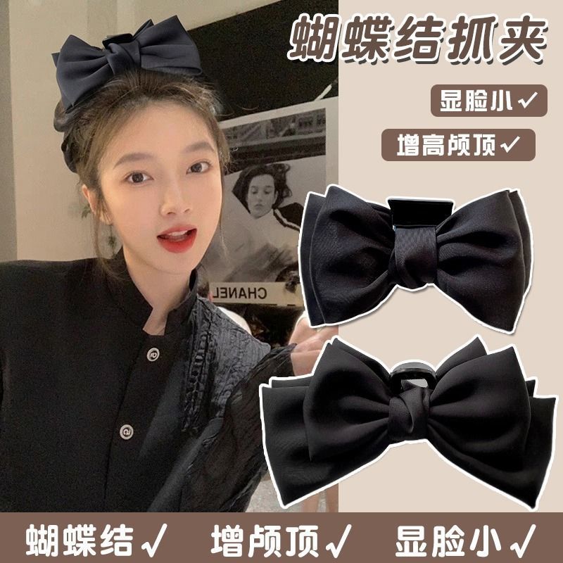 black double-sided bow claw clip shark clip large high-grade updo hairpin back head hairware hair claw