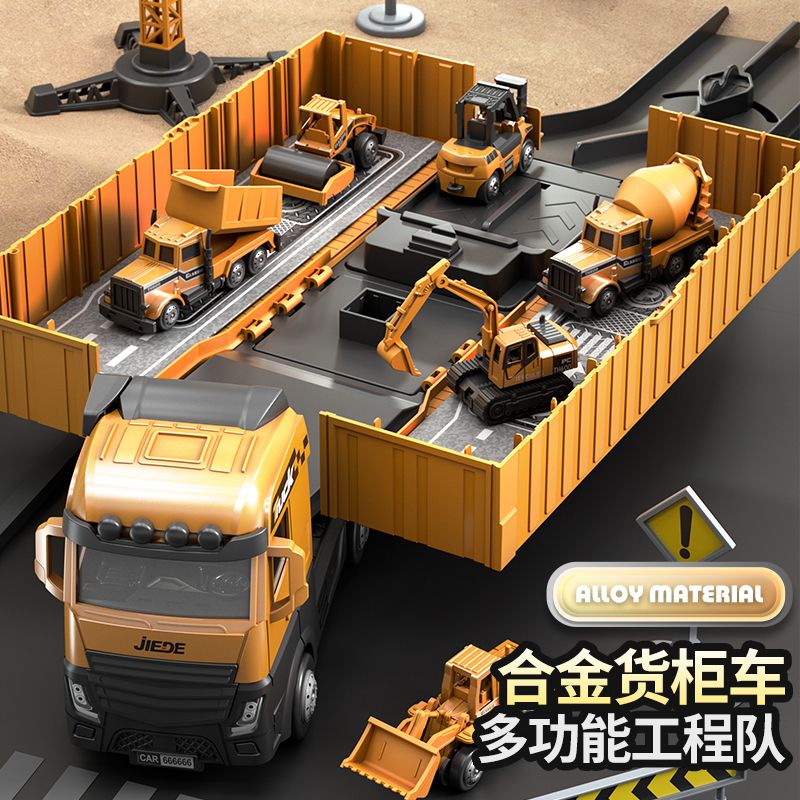 children‘s large engineering truck container set toy gift alloy simulation model intelligence container truck inertia car