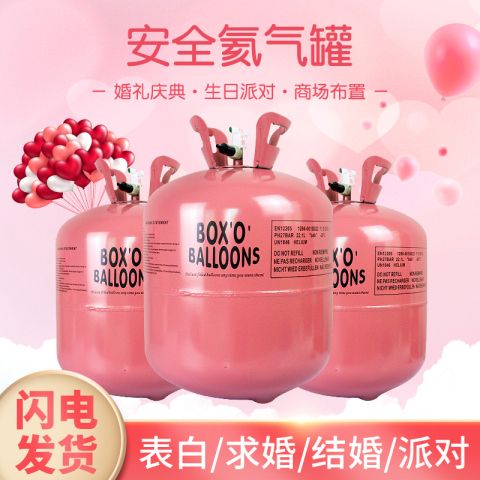 helium balloon helium tank small bottle floating balloon tire pump inflator nitrogen birthday decoration scene layout wedding room