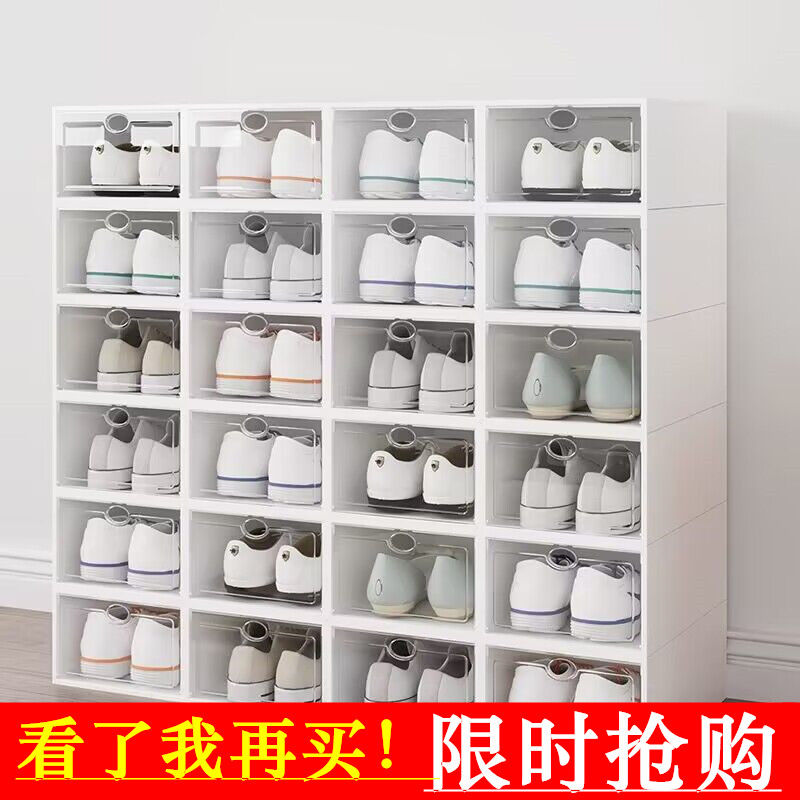 transparent shoe box storage box household shoe cabinet shoe rack dustproof drawer folding multi-layer box shoe storage