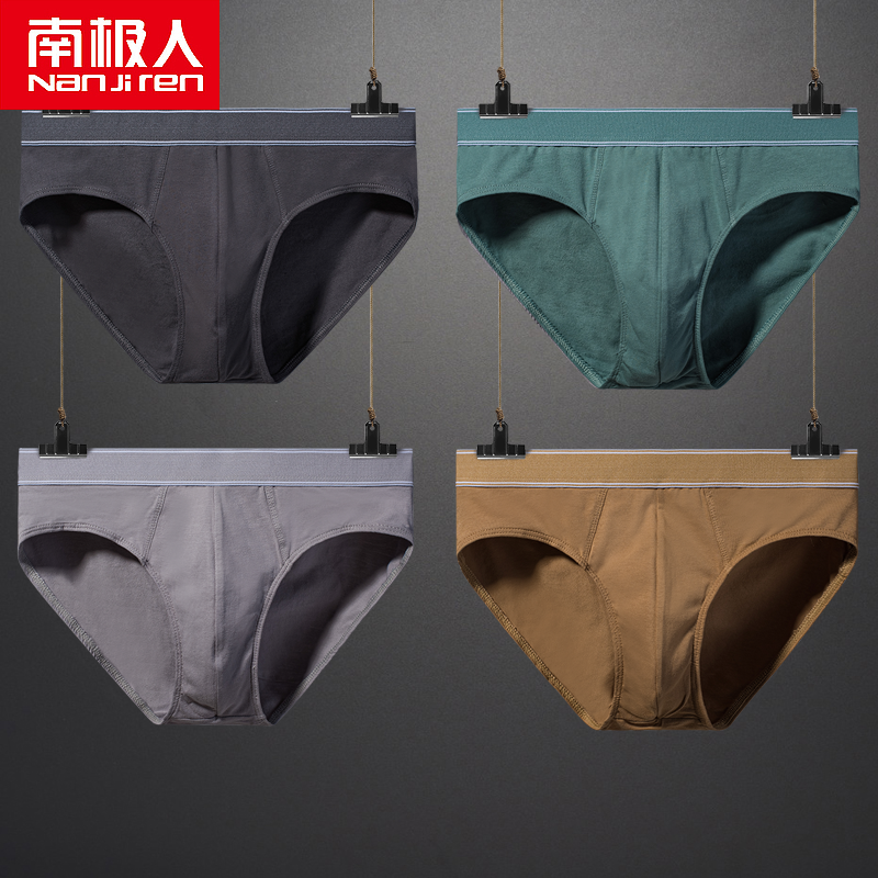 nanjiren pure cotton men‘s triangle underwear boys underpants bottom crotch plus size breathable shorts trendy underpants mid-rise pants