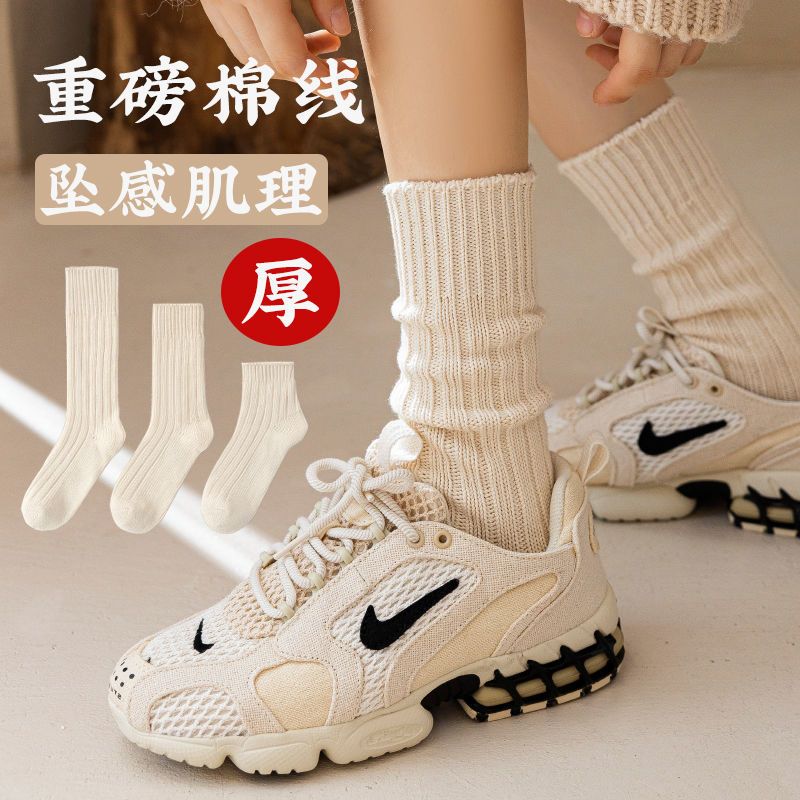 japanese thick yarn socks women‘s middle tube cotton socks thick retro knitted wool natural color bunching socks women‘s autumn and winter long socks