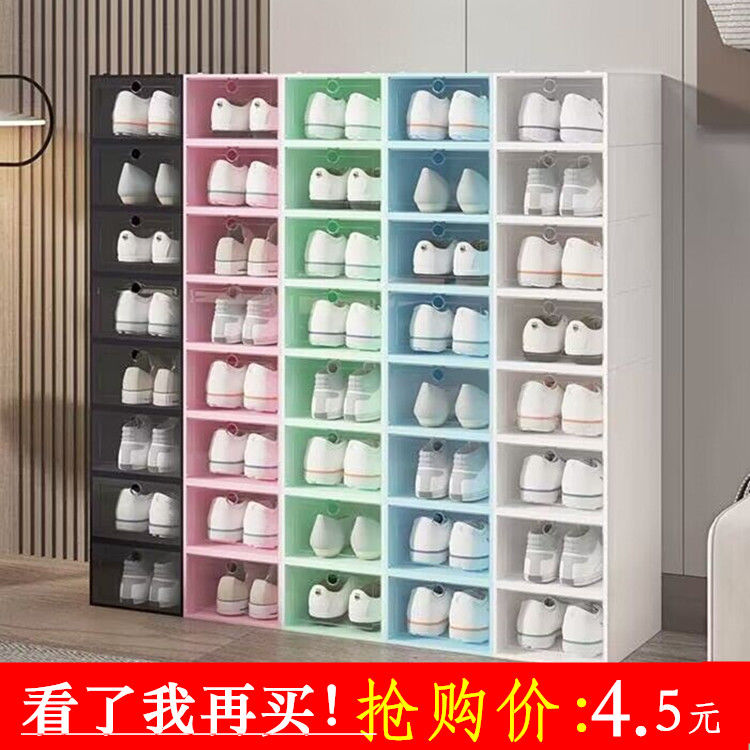 transparent shoe box storage box shoe cabinet storage moisture proof shoe rack storage fantastic plastic shoe box shoes space saving