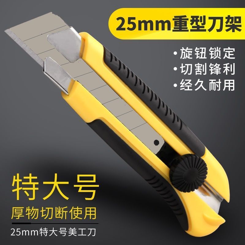 extra large heavy duty art knife 25mm thick 0.7 wide blade extra thick carpet cutting spiral art knife 25mm